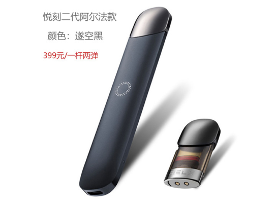 手机行业组团跨界电子烟，是打劫还是助力